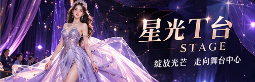 今日速览专题视觉